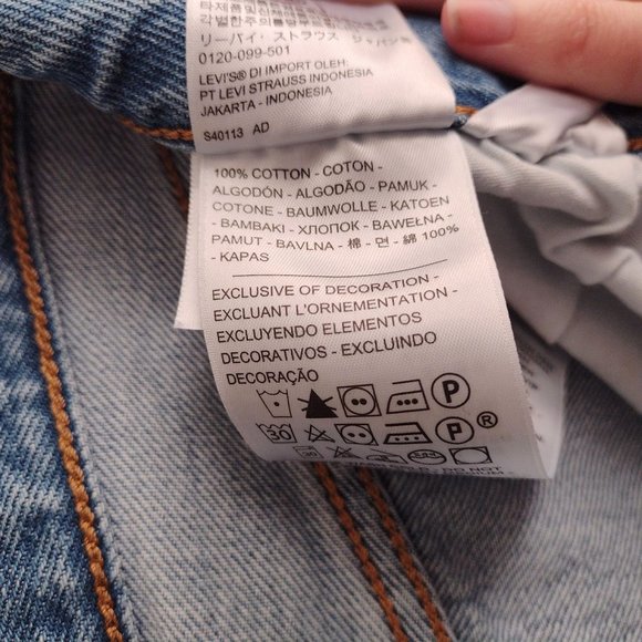 المعترض لي طاه levi's made in 